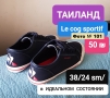 Обувь женская - Фото: 3