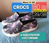 Обувь женская - Фото: 1