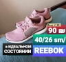 Спортивная обувь, 55 ₪, Хайфа