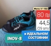 Обувь мужская, 90 ₪, Хайфа