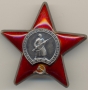 Значки и медали - Фото: 3